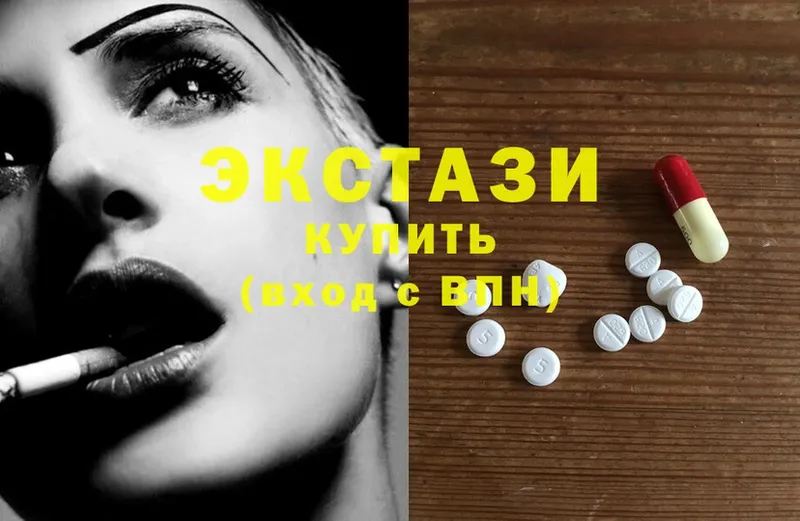 Ecstasy 250 мг Верхняя Тура