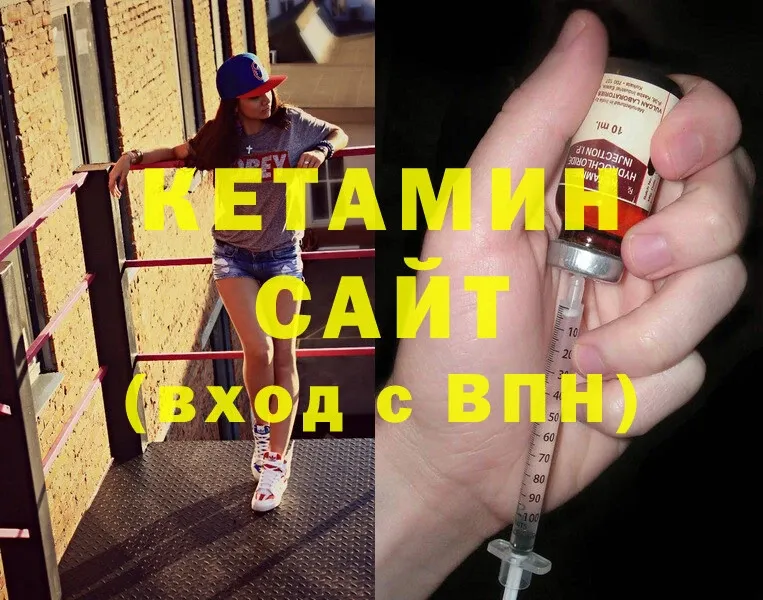 КЕТАМИН ketamine  Верхняя Тура 